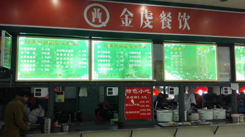 武汉青山工地食堂托管 国企食堂外包的专业之道，让美食与安心同行