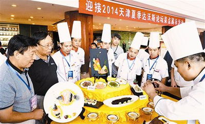 创新美食迎达沃斯 餐饮服务菜品展示盛会上午亮相
